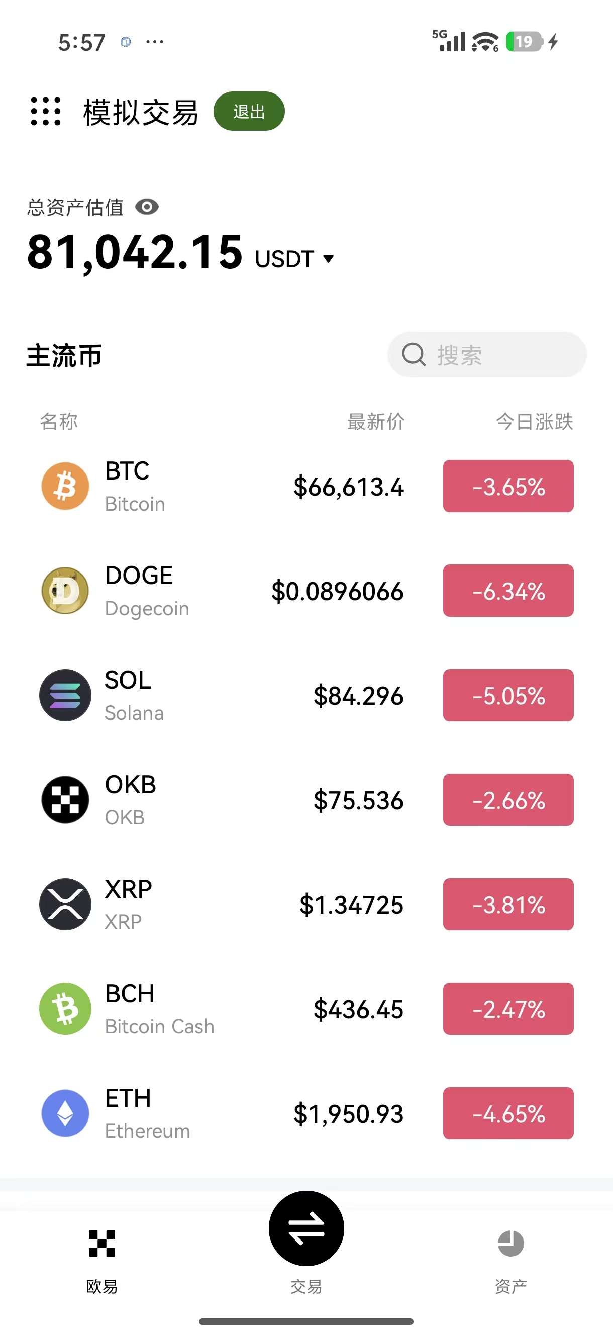 ouyi稳定版登录 适配各类网络环境的低延迟稳定登录通道